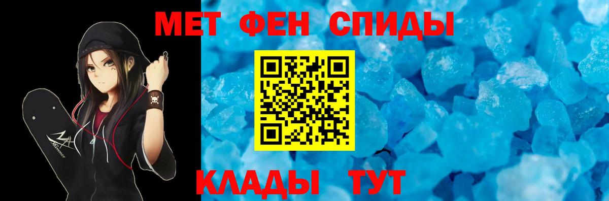 АМФЕТАМИН  Амфетамин Розовый  Вход с VPN  Киселёвск 