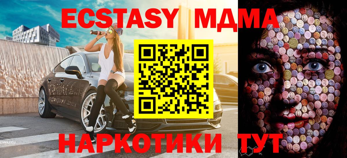 Ecstasy 300 mg  Ecstasy  Экстази ешки  Киселёвск  Вход с VPN 