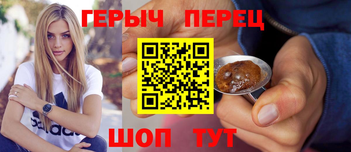 Кодеин Киселёвск