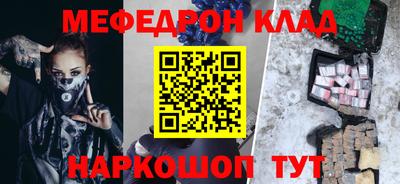 наркотики Гусев