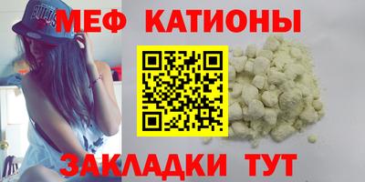 кокаин VHQ Гусь-Хрустальный