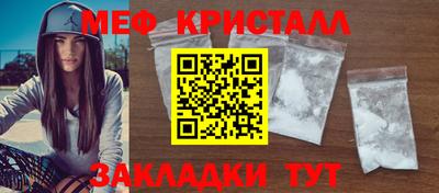 наркотики Гусев