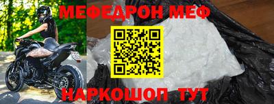 кокаин VHQ Гусь-Хрустальный