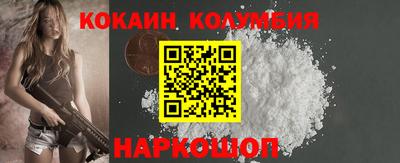 наркотики Гусев