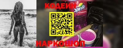 наркотики Гусев