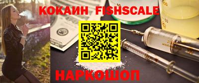 кокаин VHQ Гусь-Хрустальный