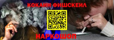 наркотики Гусев