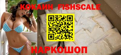 кокаин VHQ Гусь-Хрустальный
