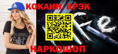 наркотики Гусев