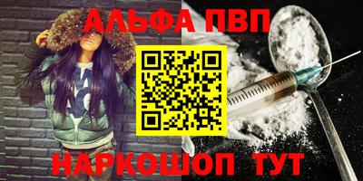 кокаин VHQ Гусь-Хрустальный