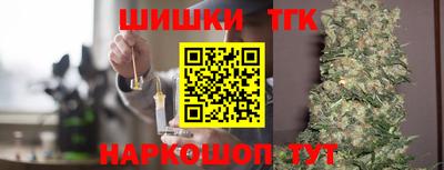 наркотики Гусев