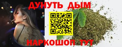 наркотики Гусев