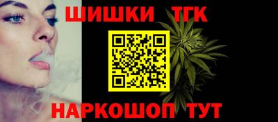 наркотики Гусев