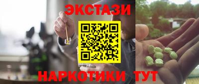 кокаин VHQ Гусь-Хрустальный