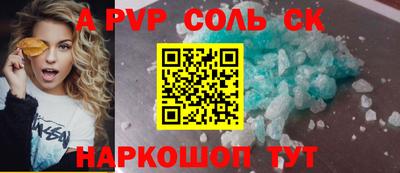 кокаин VHQ Гусь-Хрустальный