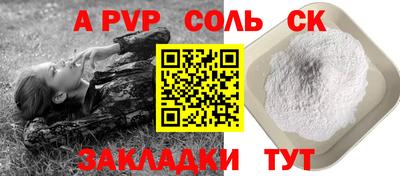 кокаин VHQ Гусь-Хрустальный