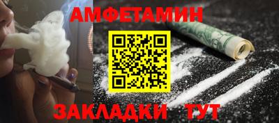 кокаин VHQ Гусь-Хрустальный