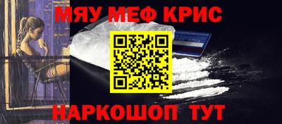 наркотики Гусев