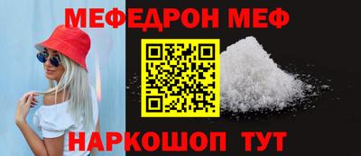кокаин VHQ Гусь-Хрустальный