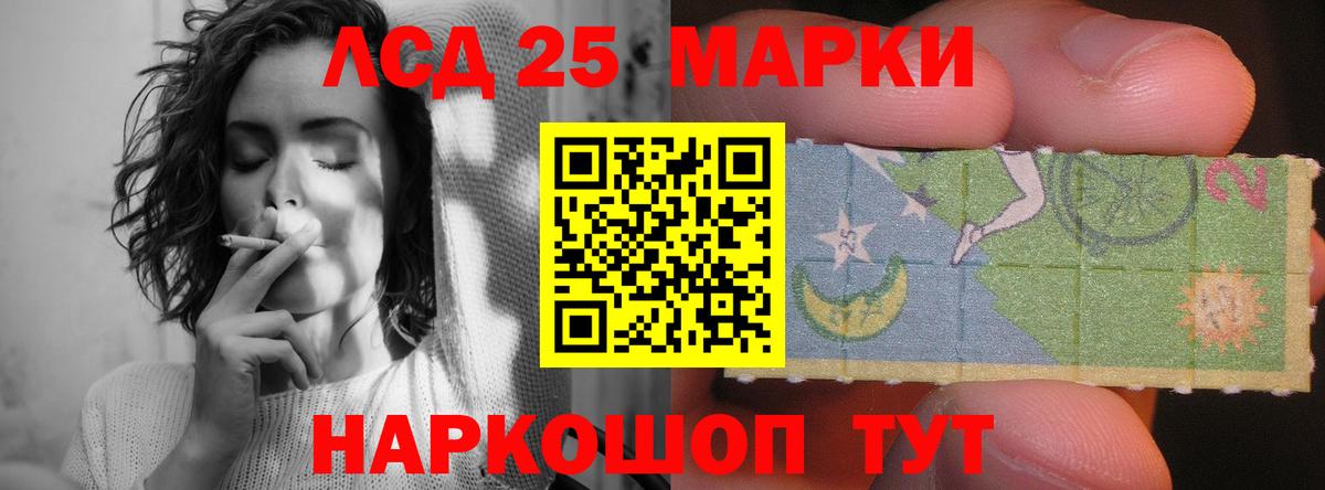 Лсд 25 экстази  Лсд 25 экстази кислота  Вход с VPN  Киселёвск 