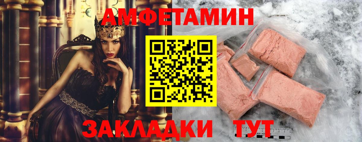 МЕТАМФЕТАМИН Декстрометамфетамин 99.9%  МЕТАМФЕТАМИН Декстрометамфетамин 99.9%  Киселёвск  Вход с VPN 
