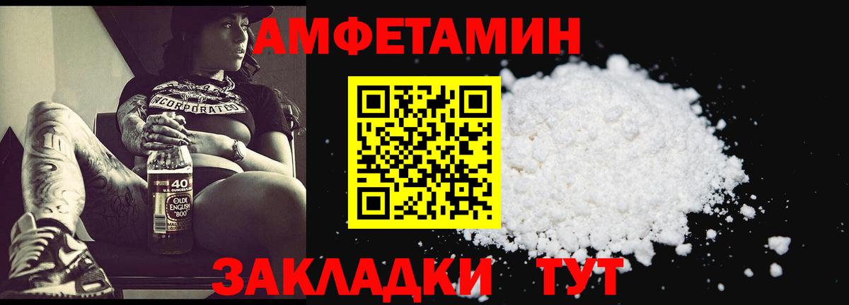 Первитин кристалл Киселёвск