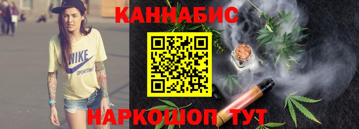 Шишки марихуана гибрид Киселёвск